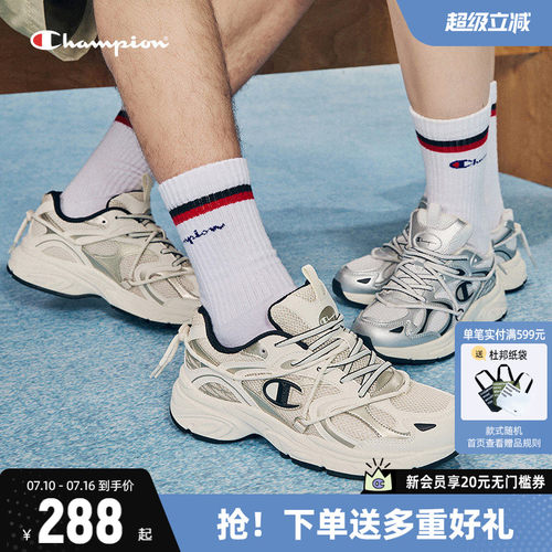 时尚复古跑鞋CHAMPION冠军