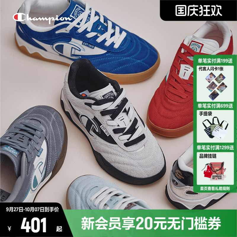 Champion冠军藤校足训鞋