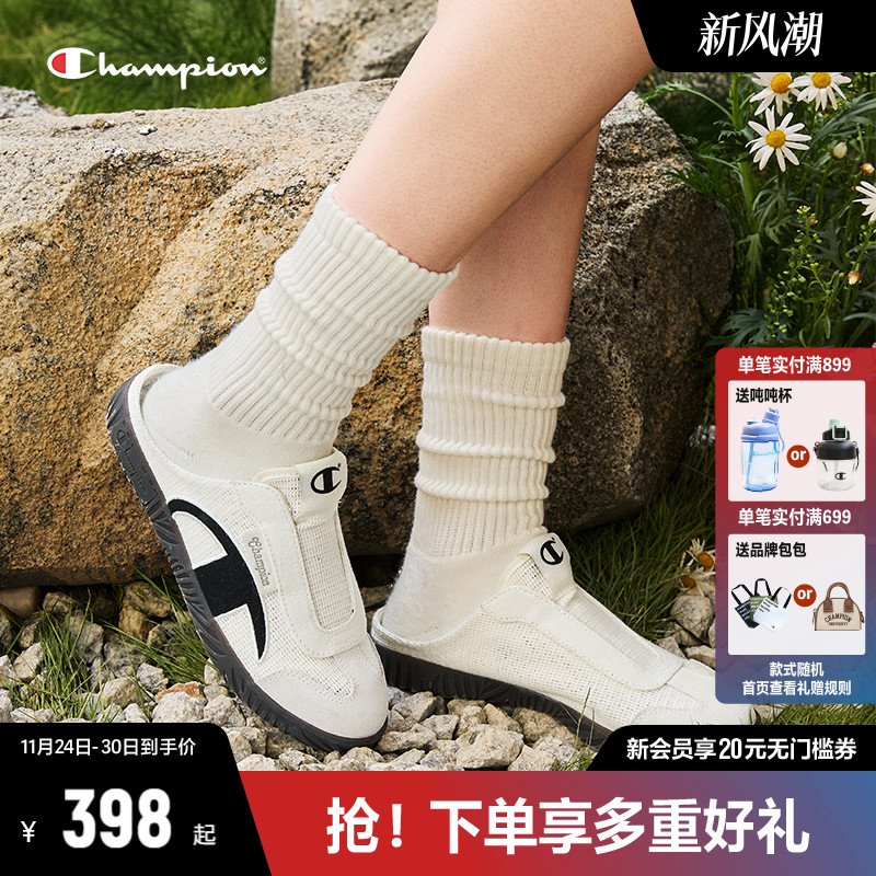 Champion复古半拖德训鞋