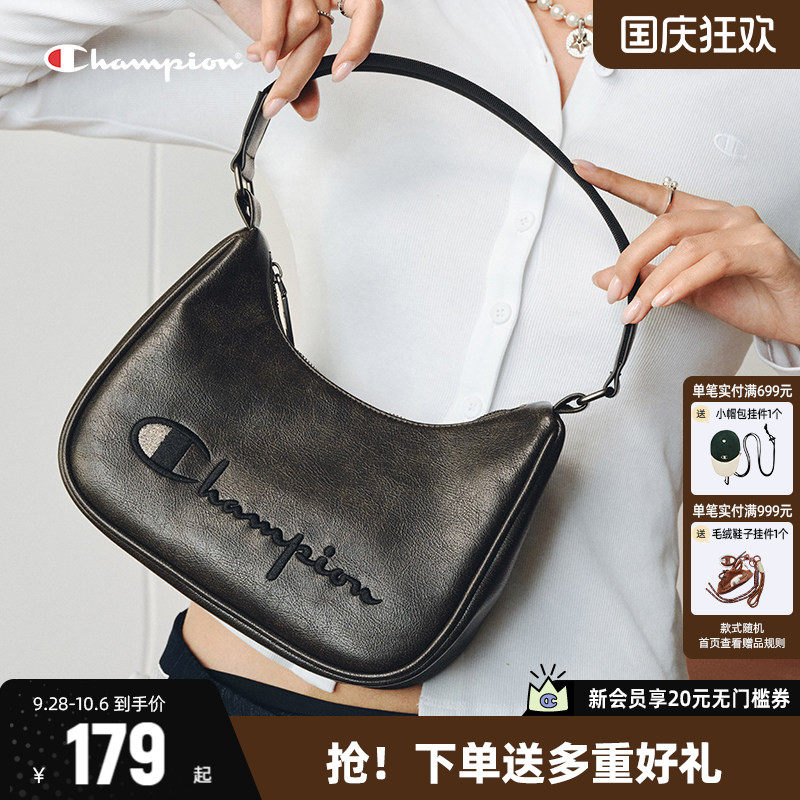 Champion冠军腋下包百搭