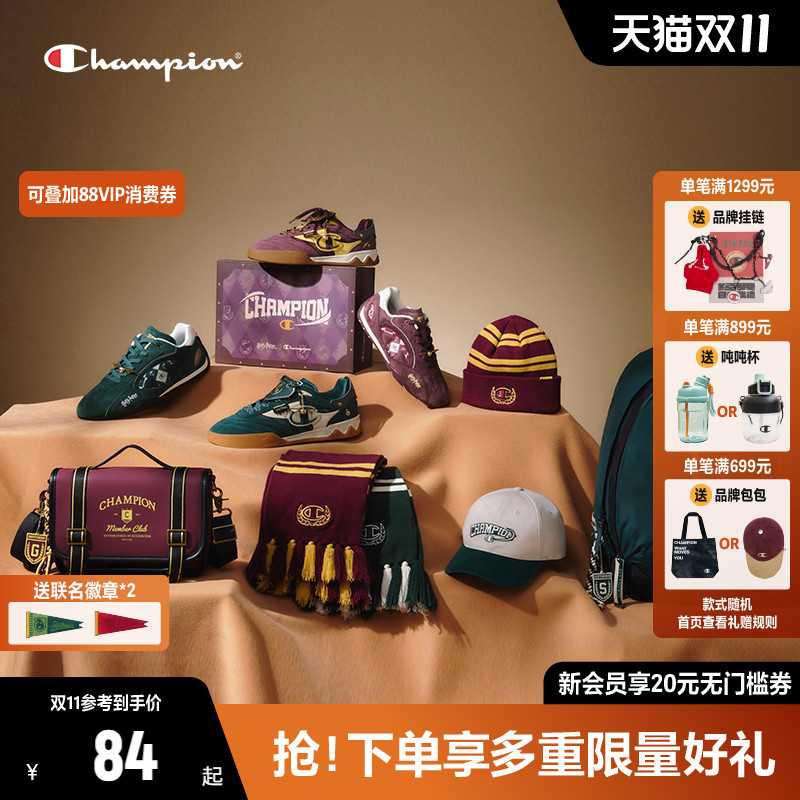 哈利波特系列Champion德训鞋板鞋
