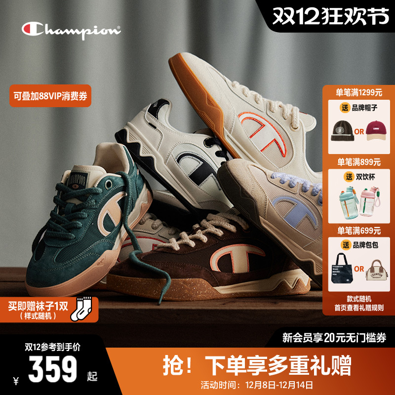 Champion冠军板鞋足训鞋