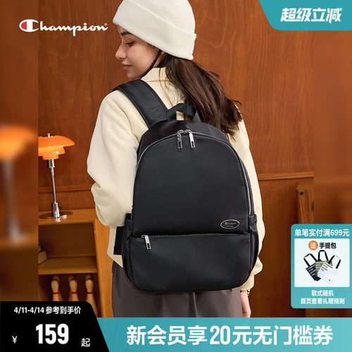 Champion冠军双肩包简约款书包