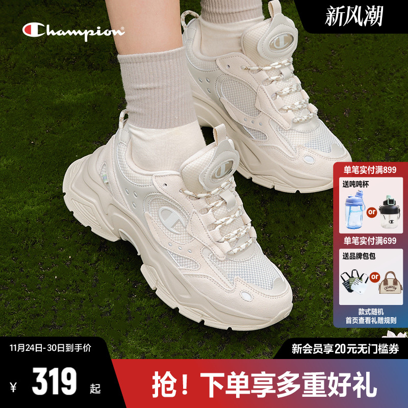 CHAMPION冠军时尚老爹鞋