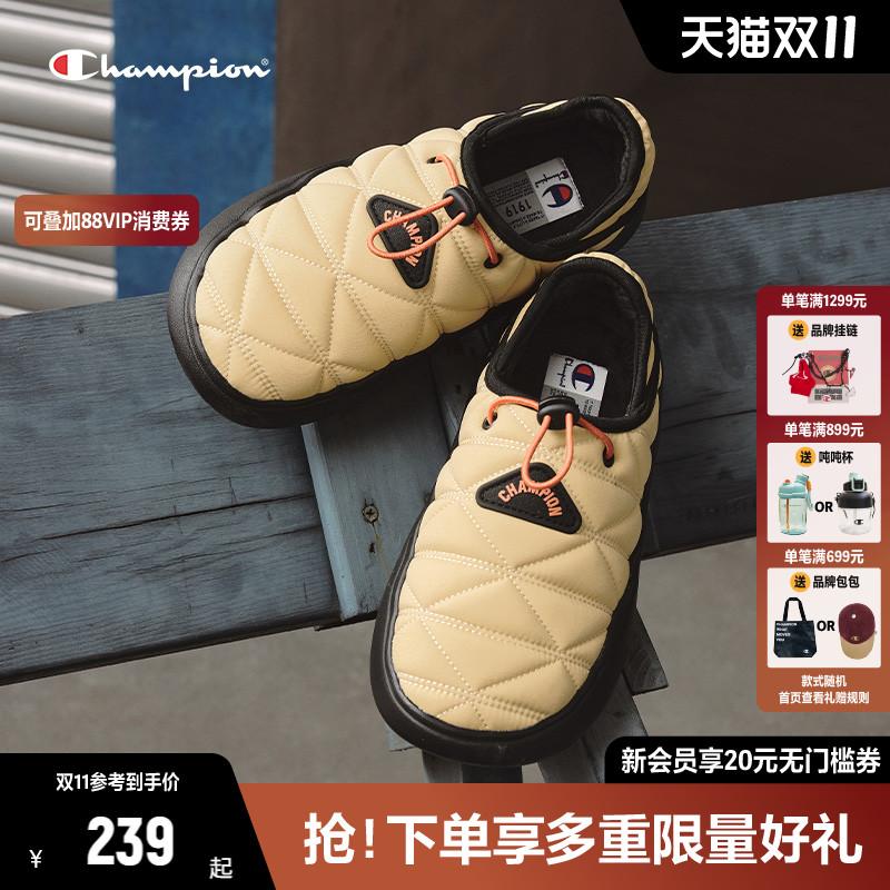Champion冠军菠萝拖棉拖鞋