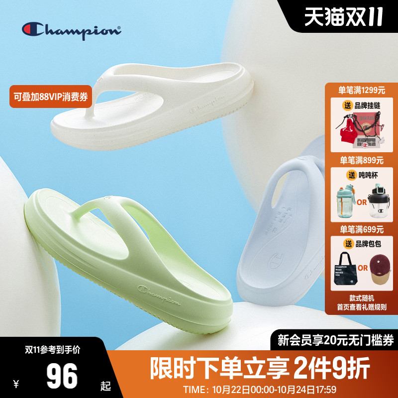 CHAMPION冠军沙滩舒适软底人字拖