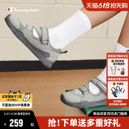 Champion玛丽珍凉鞋休闲鞋
