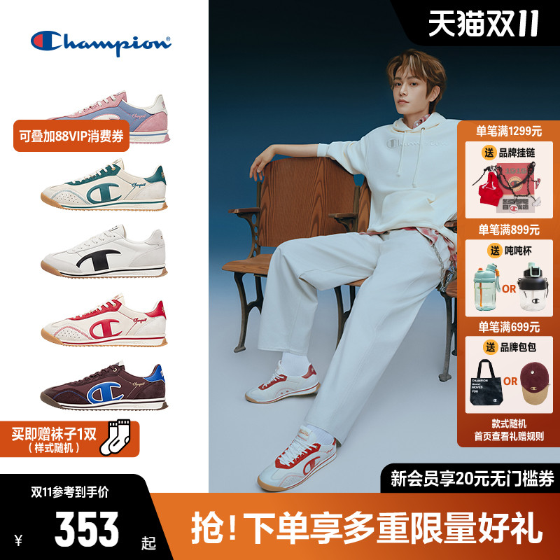 Champion冠军板鞋德训鞋藤跃跑鞋