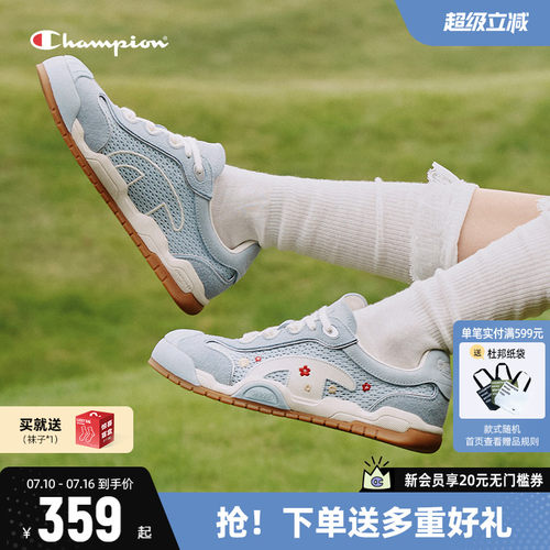Champion冠军低帮板鞋德训鞋
