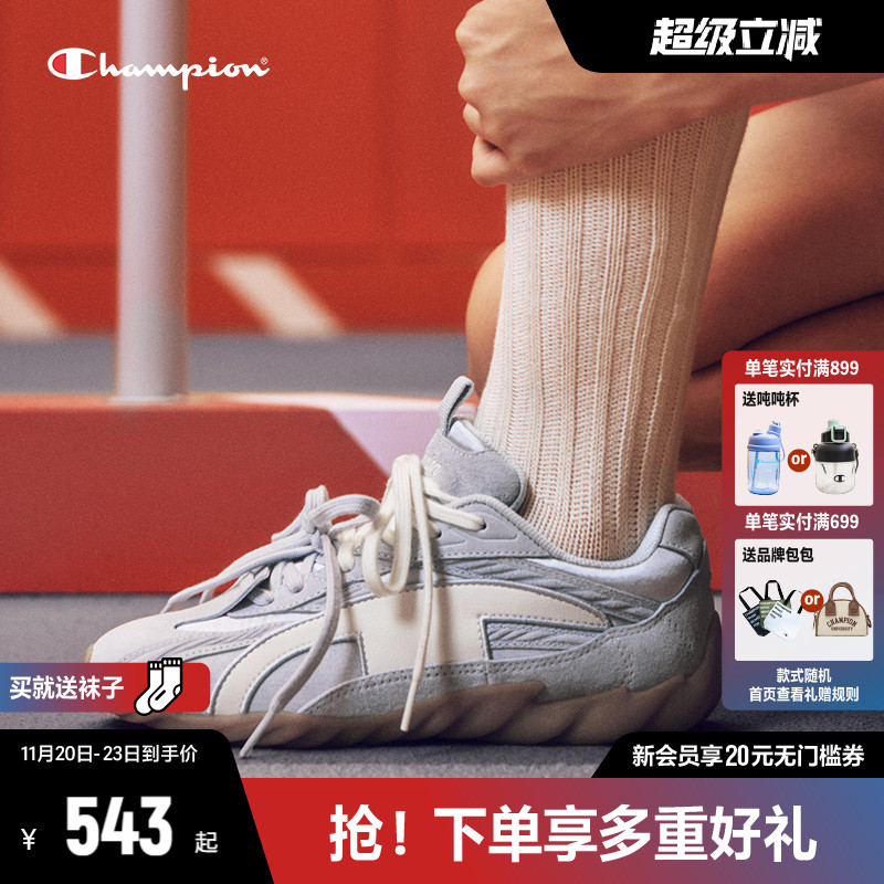 Champion冠军芭蕾德训鞋羽翼鞋