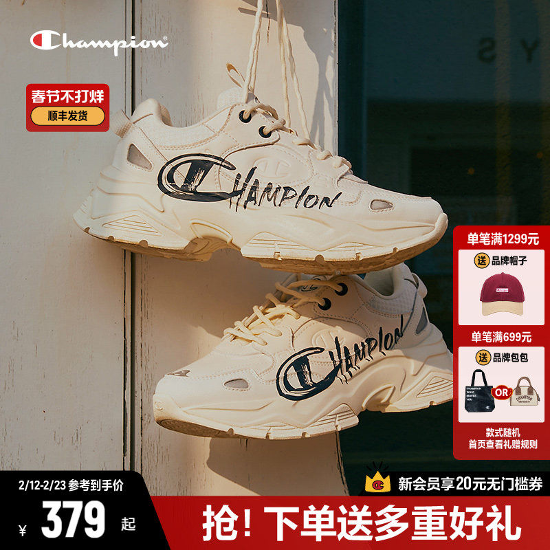 Champion冠军老爹鞋女冬季鞋子运动鞋休闲鞋厚底鞋男鞋黑色老爹鞋