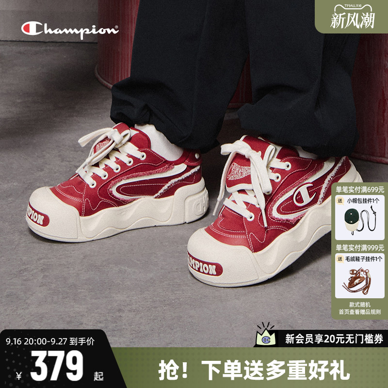 Champion冠军板鞋面包鞋