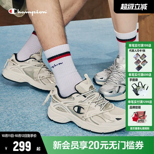 Серебряная демисезонная спортивная обувь, в американском стиле, 2025 года