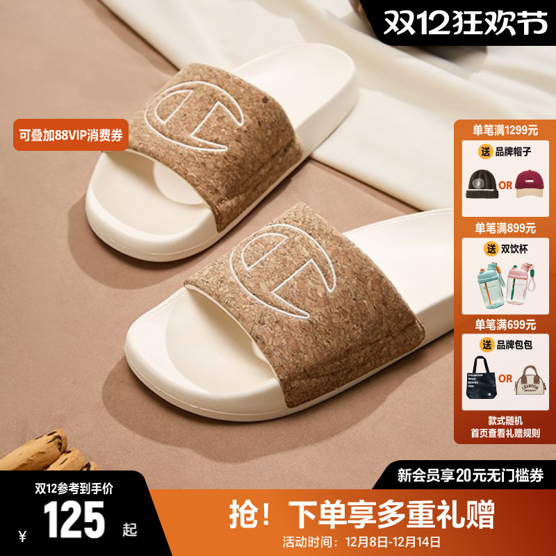 Champion冠军情侣拖鞋夏季休闲沙滩一字拖