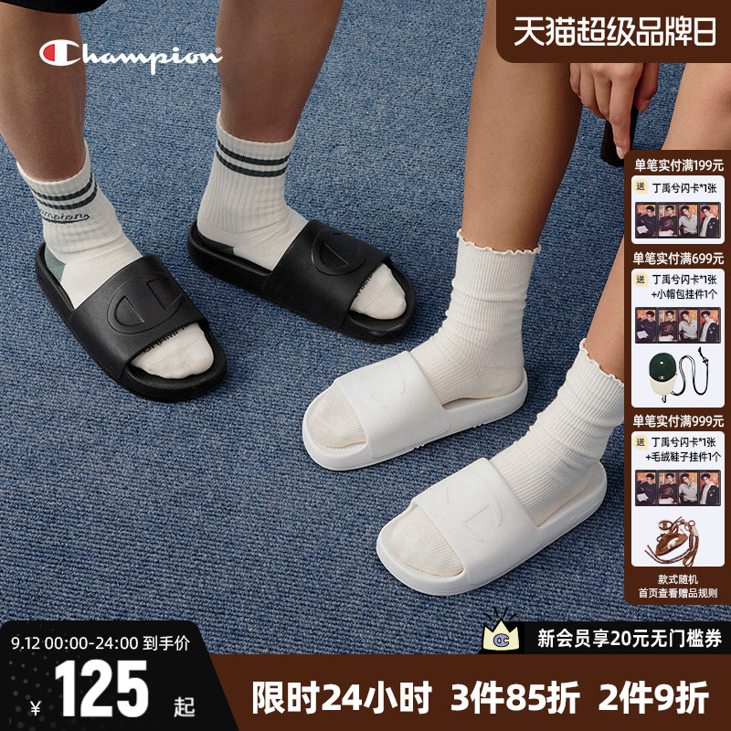 Champion冠军拖鞋厚底半拖鞋