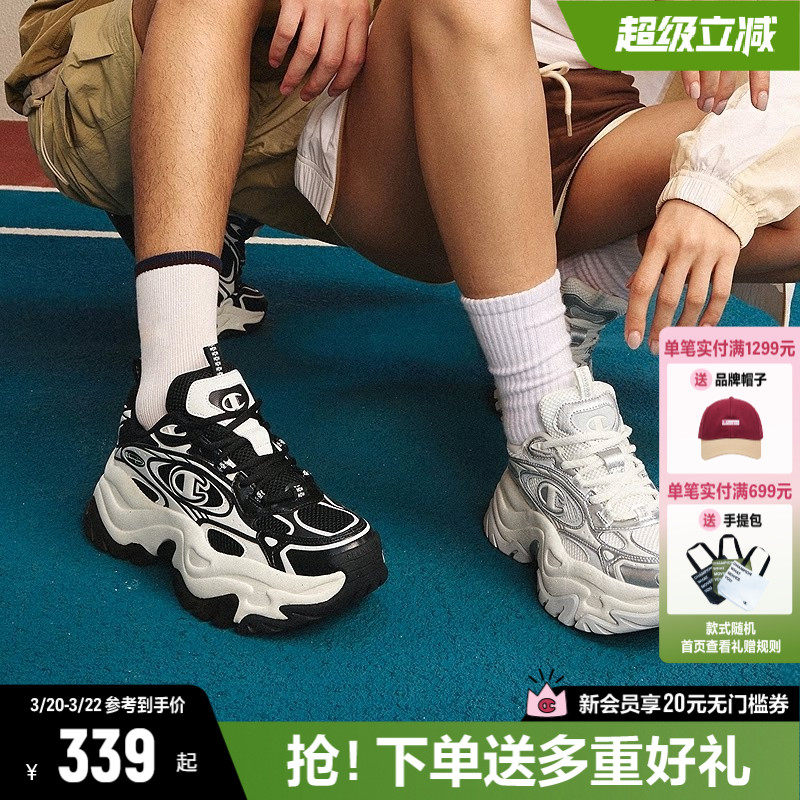 Champion冠军官方星云千层鞋老爹鞋女鞋2025秋冬厚底增高休闲鞋子