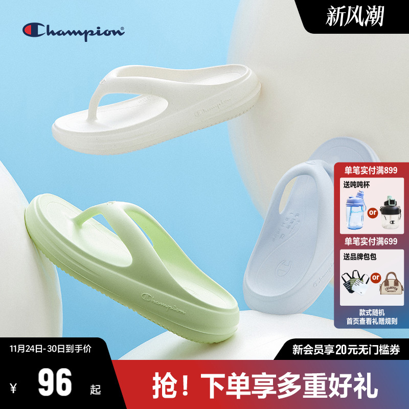 CHAMPION冠军沙滩舒适软底人字拖