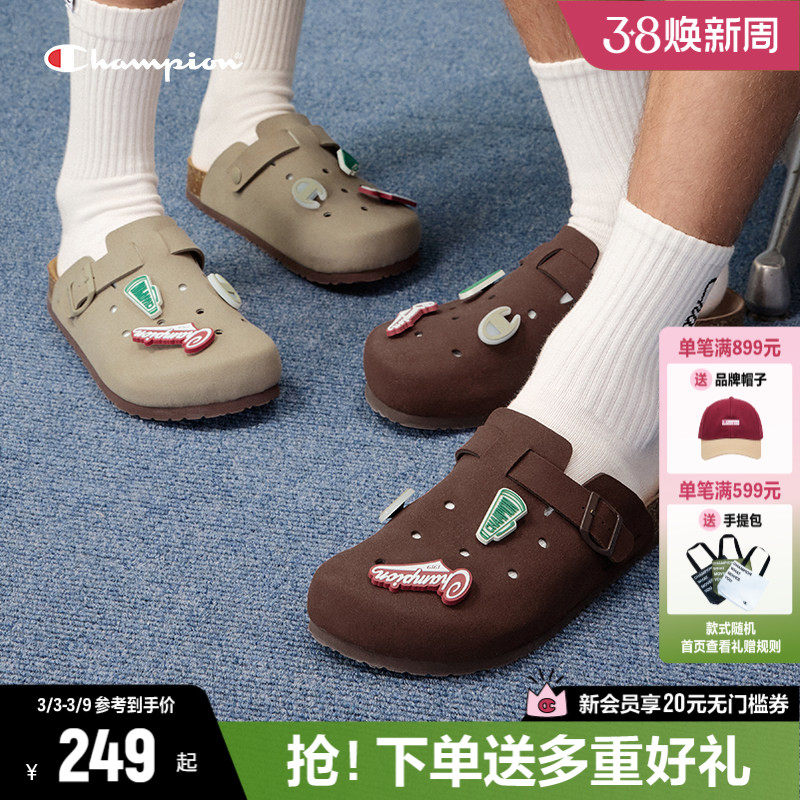 Champion冠军洞洞勃肯鞋女款2026春夏新款凉拖鞋软底休闲鞋男