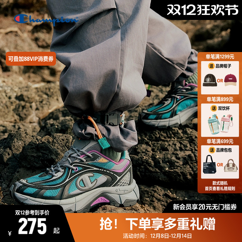 【小鬼-王琳凯同款】Champion冠军荆棘鞋透气老爹鞋运动鞋厚底鞋