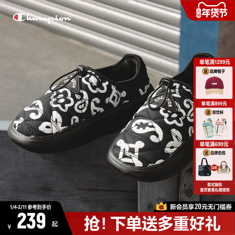 Champion冠军菠萝拖棉拖鞋女2025秋冬新款御寒保暖室内外穿棉鞋男,女鞋,其他拖鞋,淘宝优惠券,粉丝福利购,淘宝优惠卷