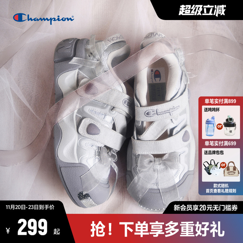 Champion冠军膨膨玛丽珍凉鞋