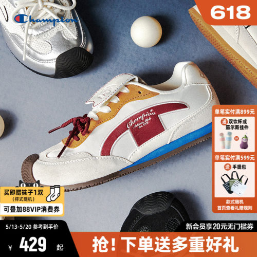 Champion冠军蝴蝶歪头德训鞋
