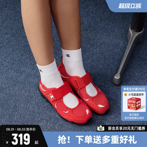 Champion冠军玛丽珍羽翼鞋休闲鞋
