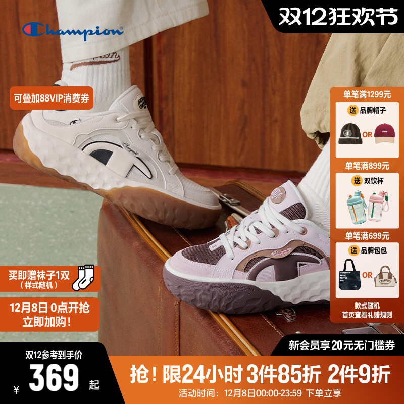 Champion冠军板鞋休闲运动鞋