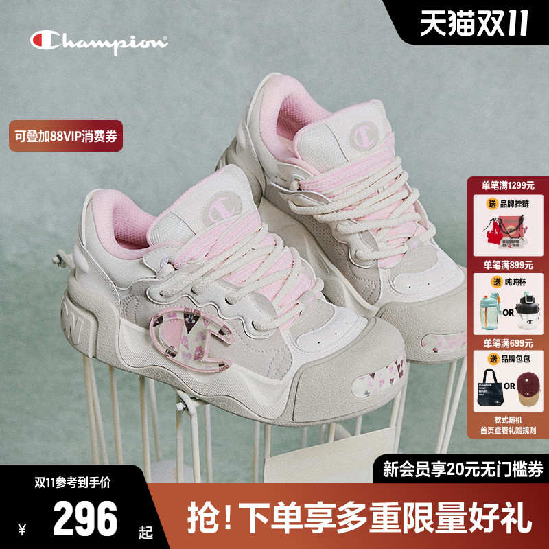 Champion冠军膨膨面包鞋