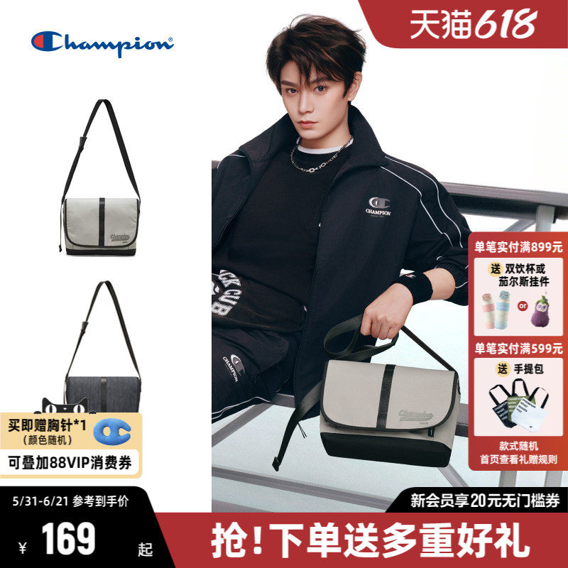 丁禹兮同款Champion冠军战术邮差包男运动包包简约单肩包女斜挎包