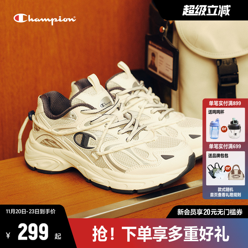 Champion冠军老爹鞋运动鞋美式复古跑步鞋女2025秋冬新款休闲鞋男