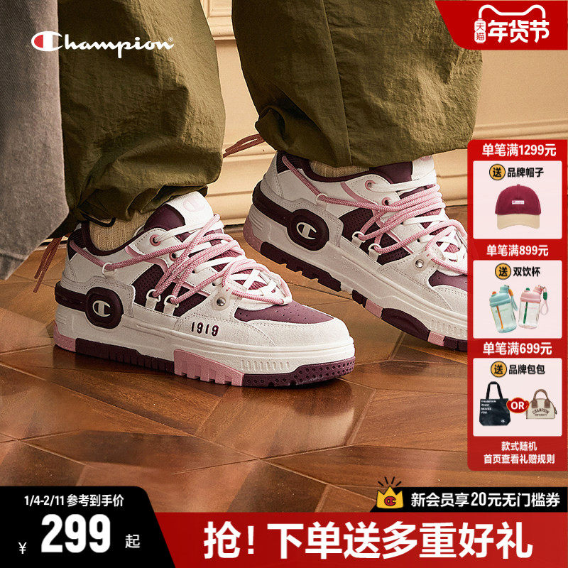 Champion冠军板鞋厚底运动鞋耳机鞋小白鞋休闲鞋子男女同款,女鞋,休闲板鞋,淘宝优惠券,粉丝福利购,淘宝优惠卷