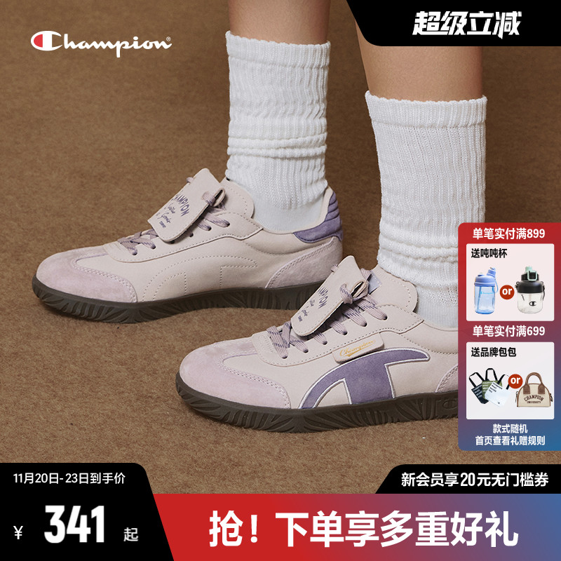 Champion冠军复古德迅鞋