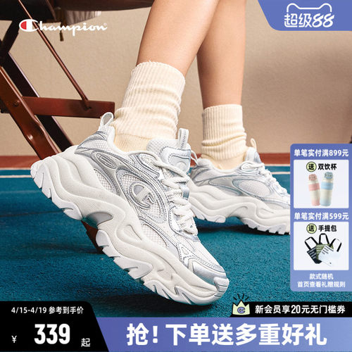 Champion冠军老爹鞋复古跑步鞋