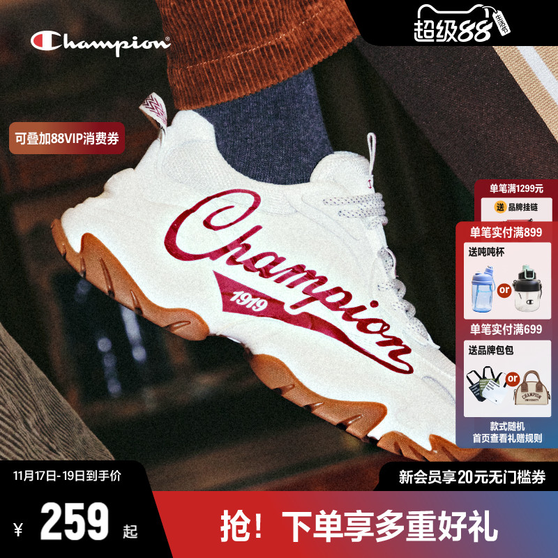 CHAMPION冠军时尚老爹鞋