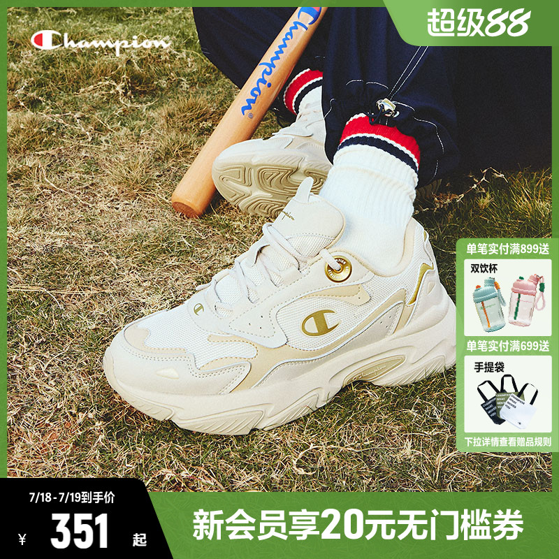 Champion冠军厚底老爹鞋女
