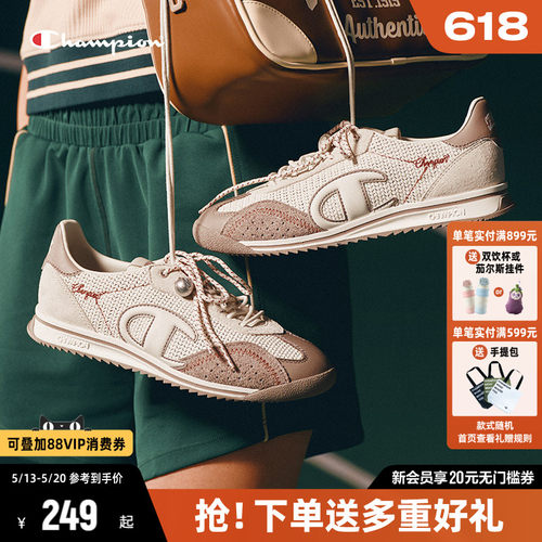 Champion薄底鞋冠军藤跃跑复古跑鞋女鞋夏季新款运动休闲鞋男