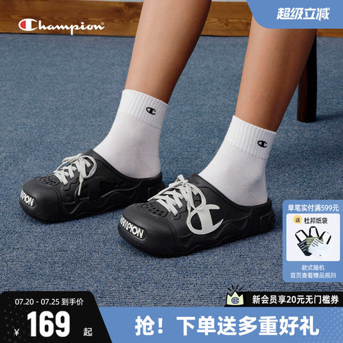 Champion冠军拖鞋厚底鞋