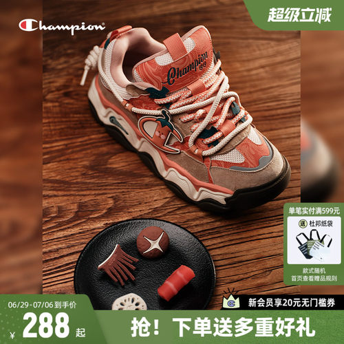 小鬼-王琳凯同款Champion板鞋
