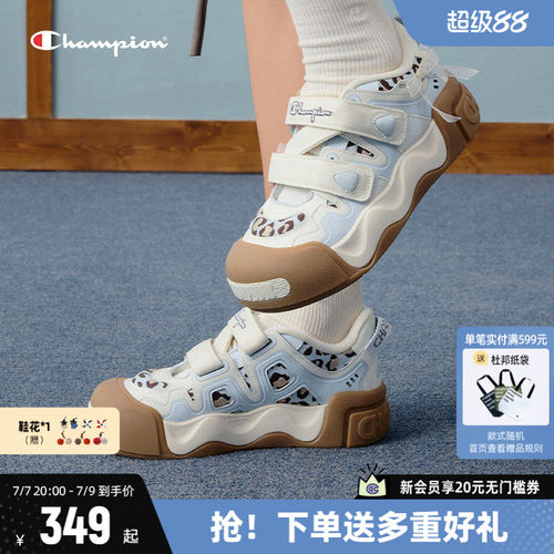 Champion冠军膨膨厚底玛丽珍凉鞋