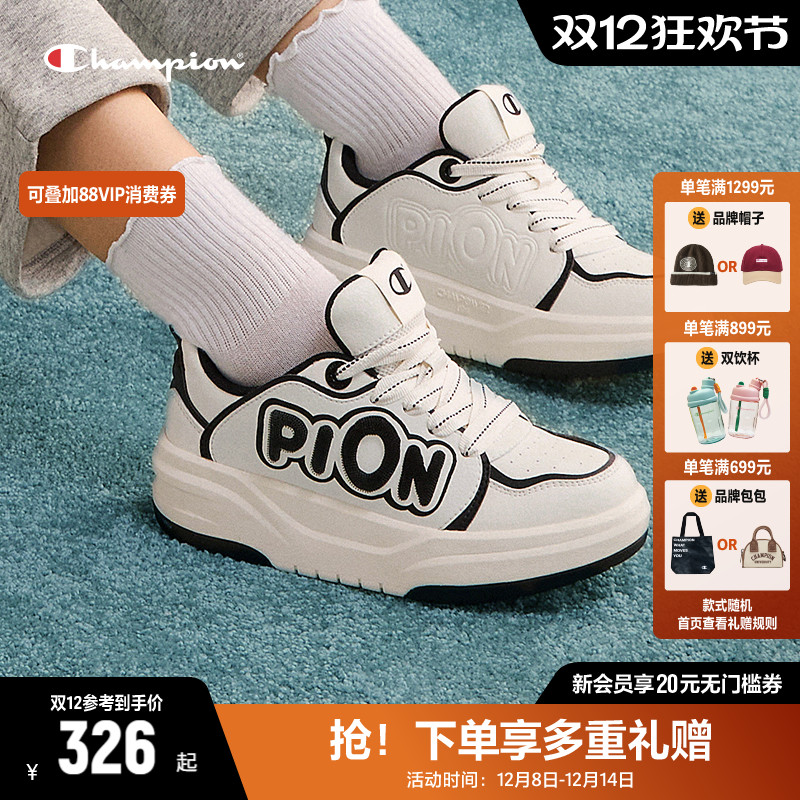 Champion冠军厚底校队鞋