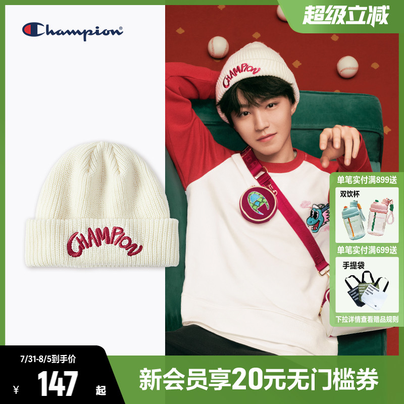 Champion冠军休闲针织帽男女同款