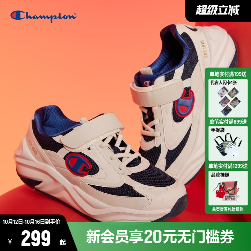 CHAMPION儿童休闲老爹鞋