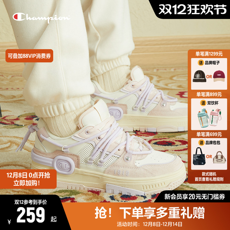 Champion冠军板鞋厚底运动鞋