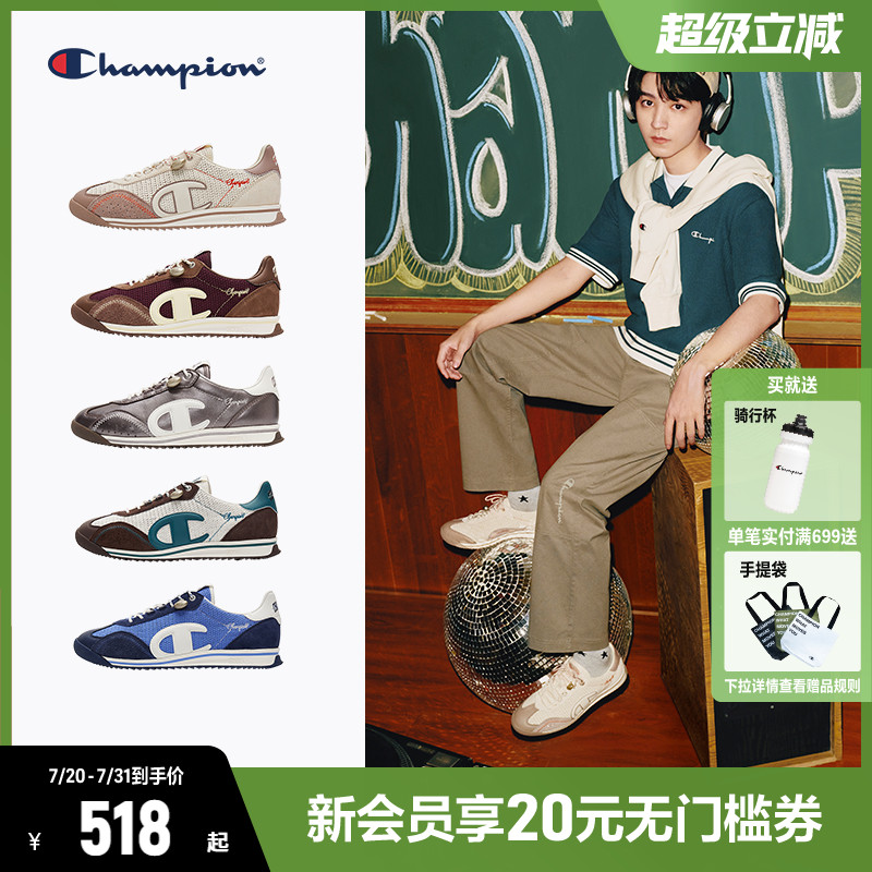 【王俊凯同款】Champion薄底鞋藤跃跑复古跑鞋2025夏季新德训鞋女