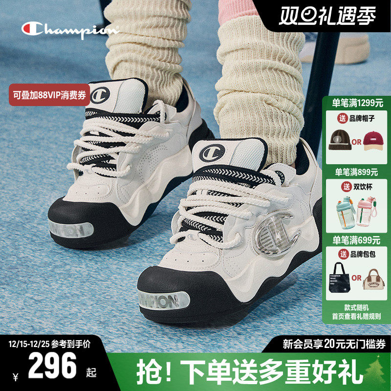 Champion冠军板鞋膨膨面包鞋