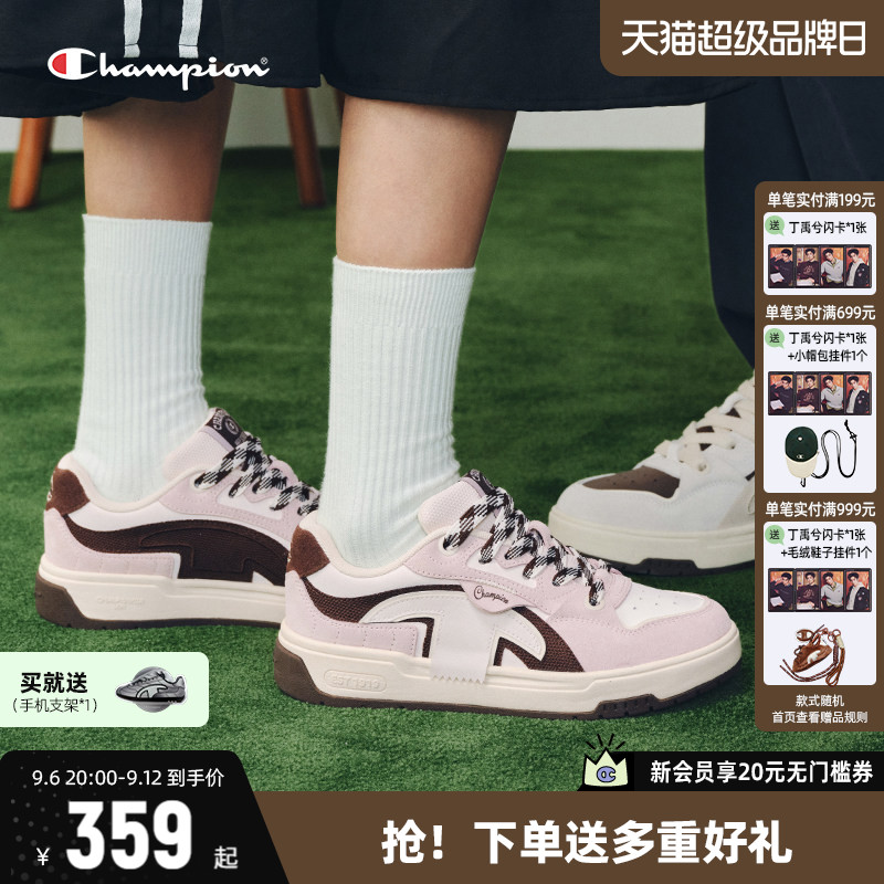 Champion冠军板鞋休闲鞋
