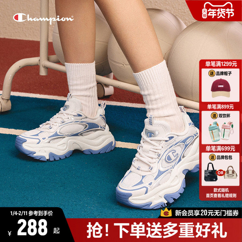 Champion冠军官方老爹鞋女鞋千层鞋2025秋冬Y2K厚底增高休闲鞋子,女鞋,老爹鞋,淘宝优惠券,粉丝福利购,淘宝优惠卷