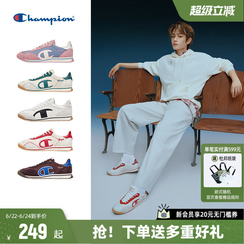 丁禹兮同款Champion冠军板鞋德训鞋藤跃跑鞋女26夏季新品小白鞋男