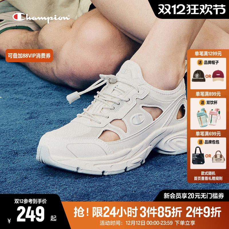 CHAMPIO冠军N透气凉鞋